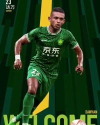 澳洲幸运10预测-国安约达万＆斯帕吉奇经纪人谈解约，对方态度是拿钱来谈