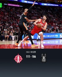 澳洲幸运10技巧-火箭111-106逆转马刺，申京20+13+9，谢泼德末节12分
