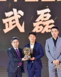 AU澳洲幸运10-武磊：世预赛有信心 晋级18强赛是必须完成的任务