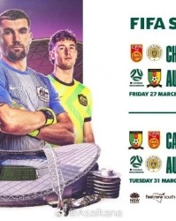 澳洲幸运10app-国足27日在悉尼战喀麦隆，31日在墨尔本战库拉索